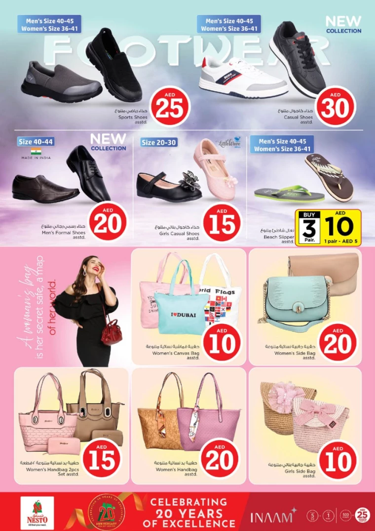 NESTO-Promotions-Al-Arab-Mall-January-16-2025-37