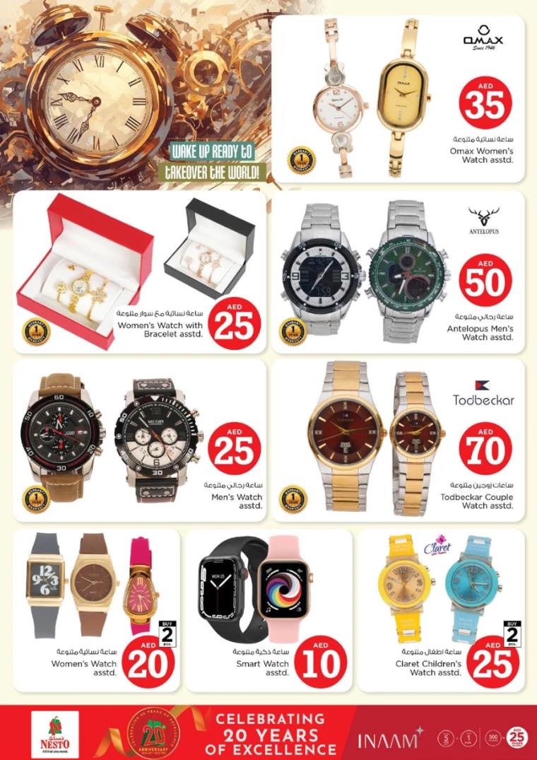 NESTO-Promotions-Al-Arab-Mall-January-16-2025-38