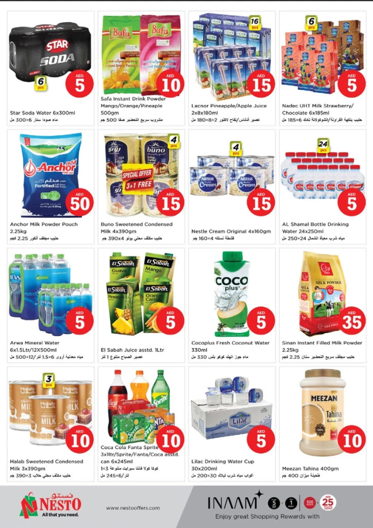 NESTO-Promotions-Al-Arab-Mall-January-16-2025-4