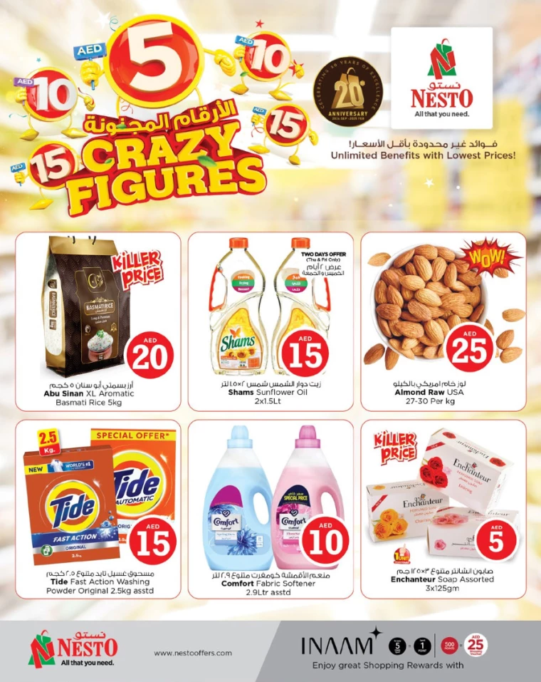NESTO-Promotions-Mishref-January-16-2025-1