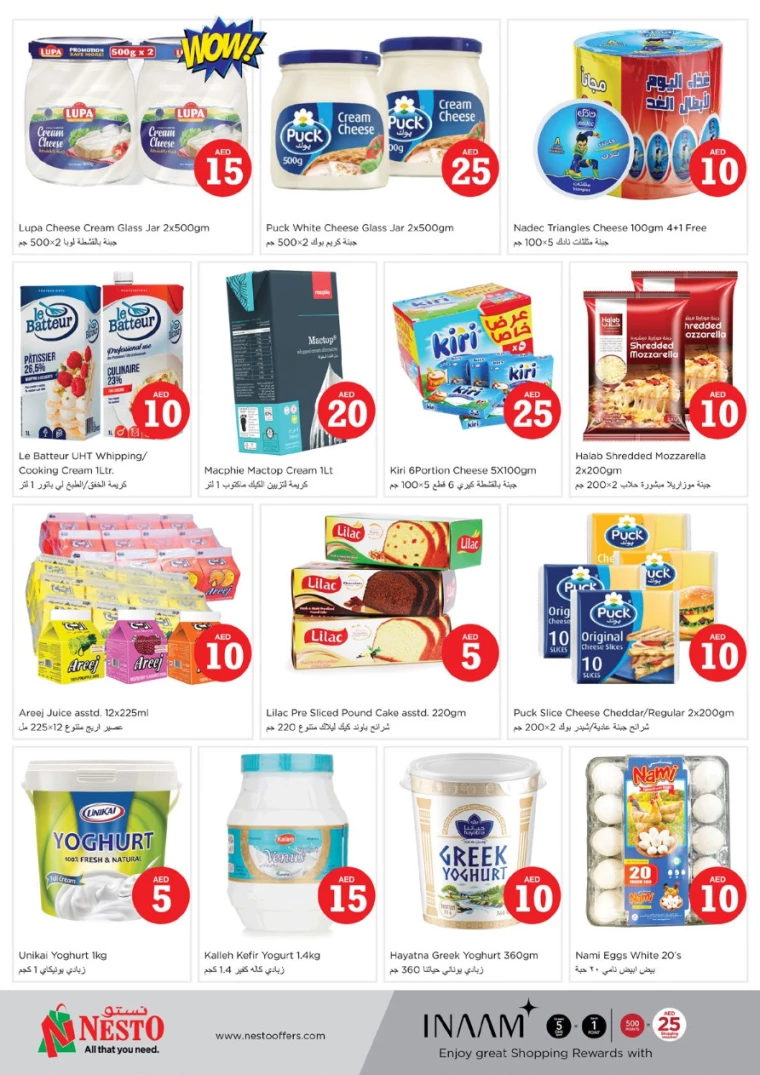 NESTO-Promotions-Mishref-January-16-2025-17