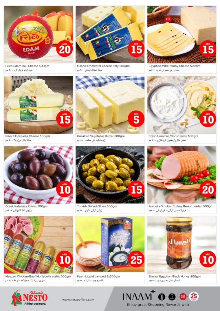 NESTO-Promotions-Mishref-January-16-2025-18
