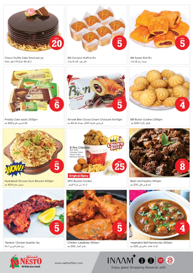 NESTO-Promotions-Mishref-January-16-2025-19