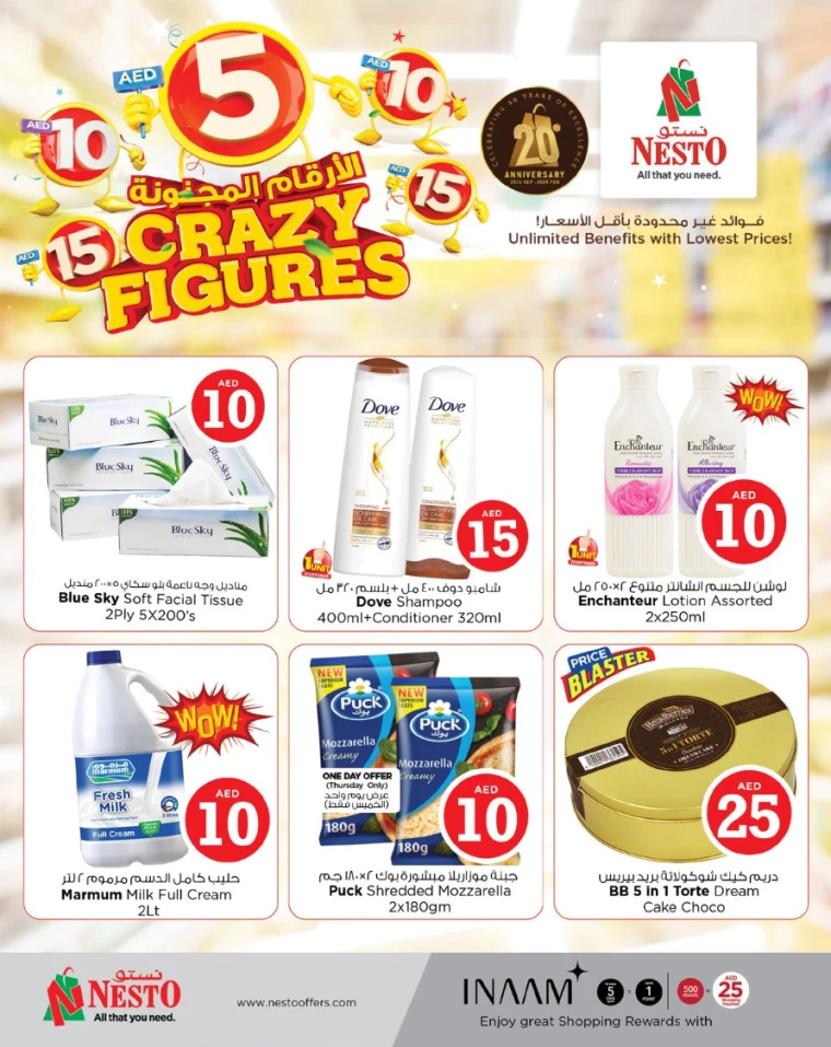 NESTO-Promotions-Mishref-January-16-2025-2