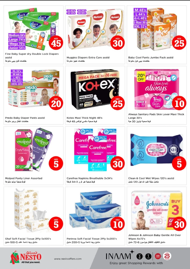 NESTO-Promotions-Mishref-January-16-2025-24