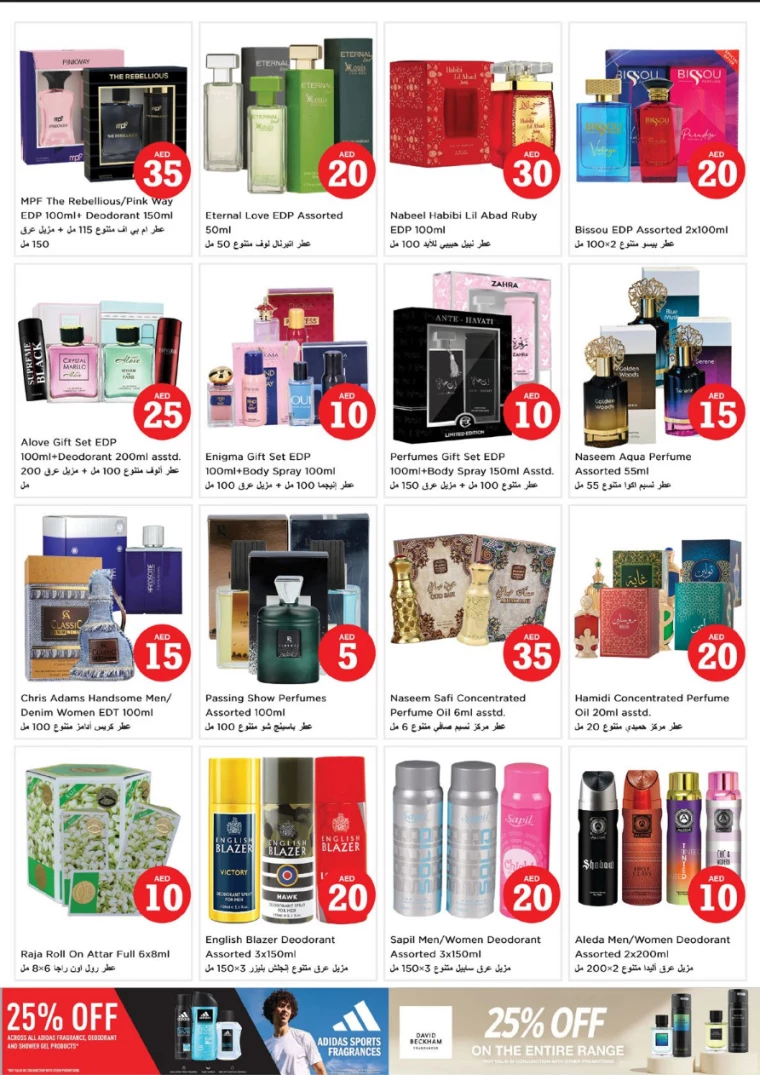 NESTO-Promotions-Mishref-January-16-2025-26