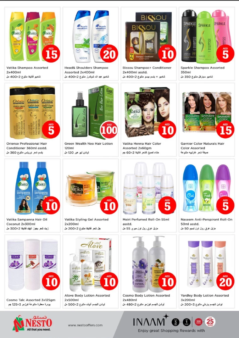 NESTO-Promotions-Mishref-January-16-2025-28