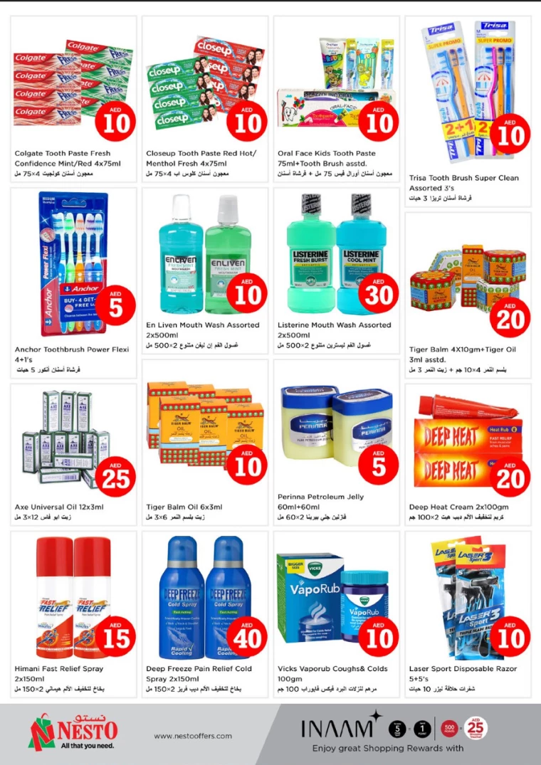 NESTO-Promotions-Mishref-January-16-2025-29