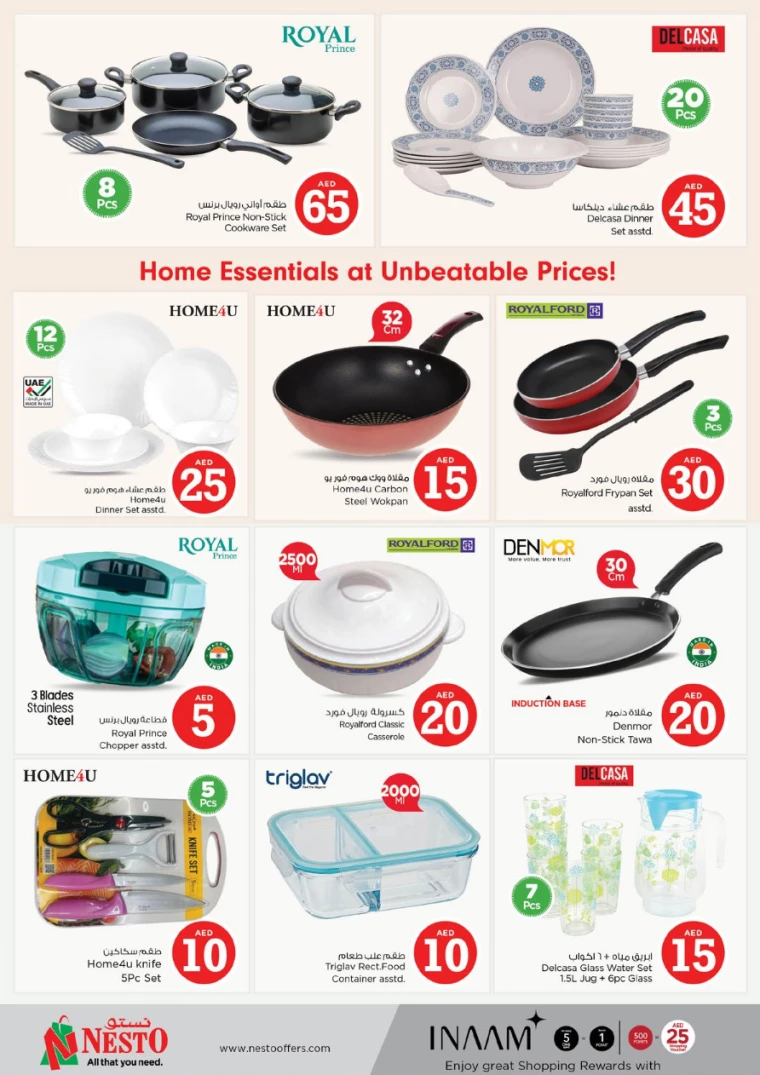 NESTO-Promotions-Mishref-January-16-2025-31