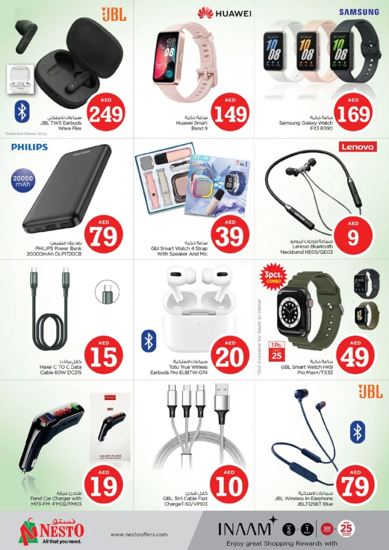 NESTO-Promotions-Mishref-January-16-2025-37
