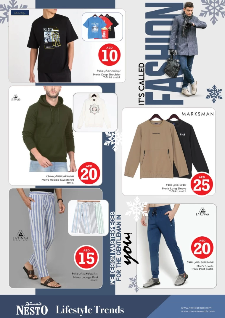 NESTO-Promotions-Mishref-January-16-2025-39