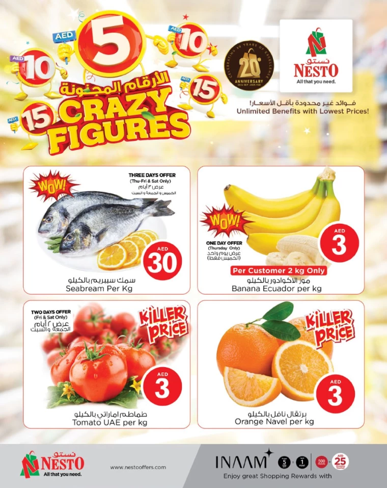 NESTO-Promotions-Mishref-January-16-2025-4