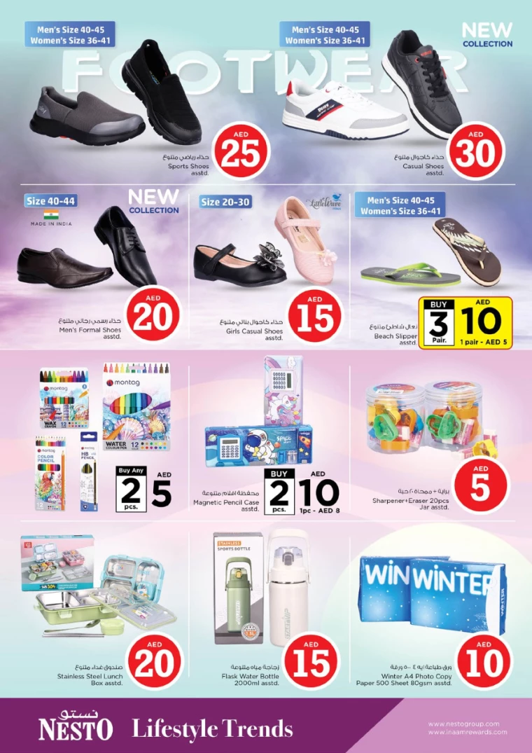 NESTO-Promotions-Mishref-January-16-2025-41