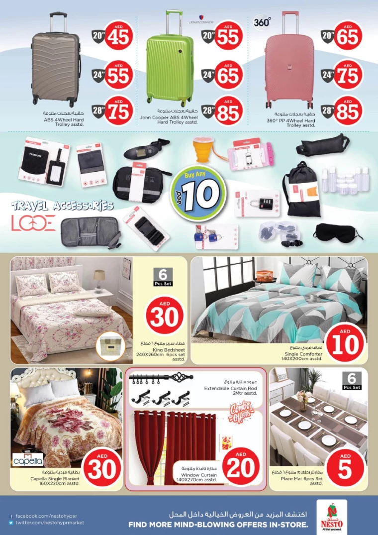 NESTO-Promotions-Mishref-January-16-2025-44