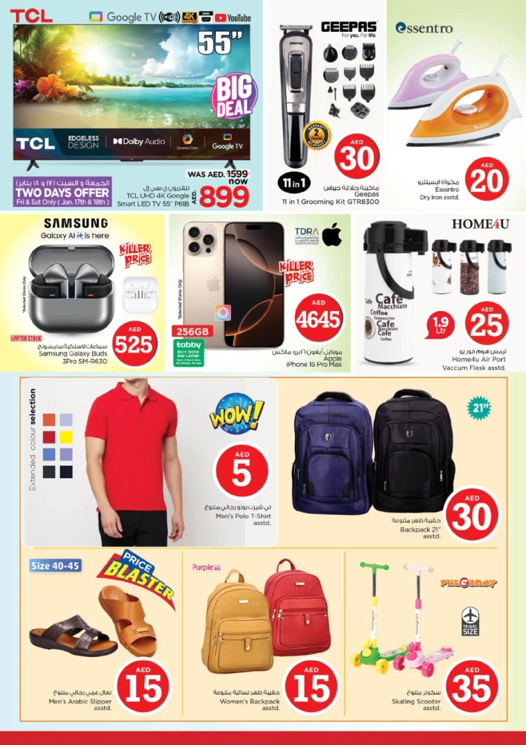 NESTO-Promotions-Mishref-January-16-2025-46