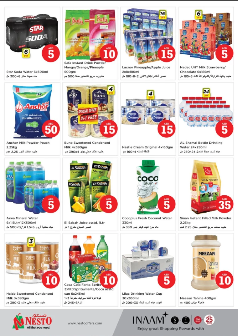 NESTO-Promotions-Mishref-January-16-2025-8