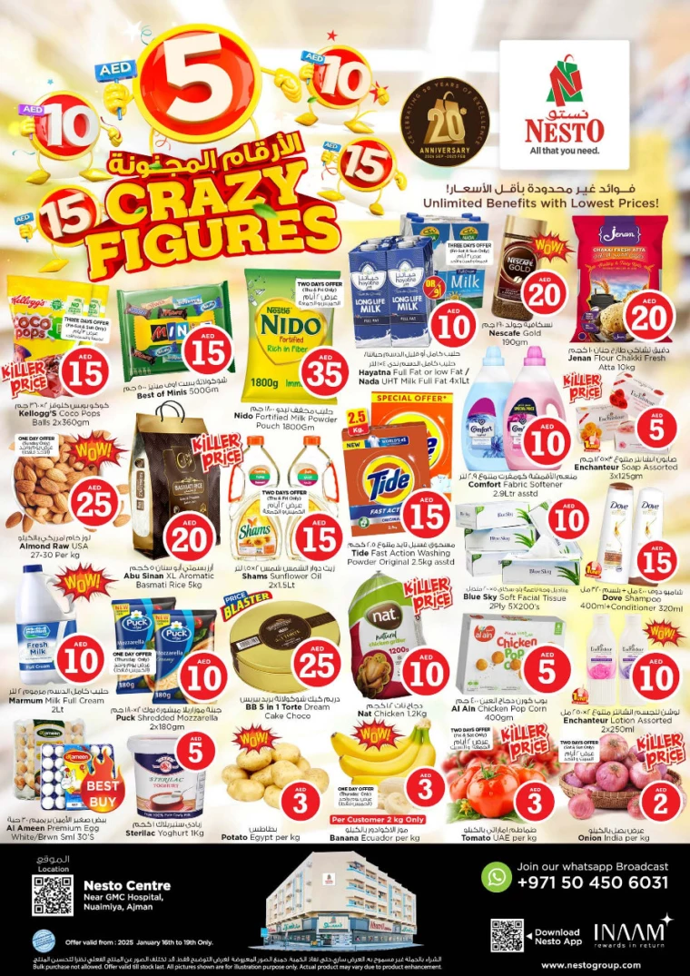 NESTO-Offers-Al-Nuaimiya-January-16-2025-0