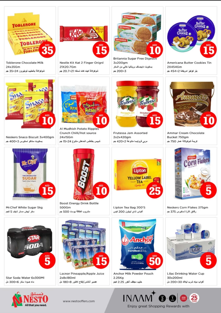 NESTO-Offers-Al-Nuaimiya-January-16-2025-1