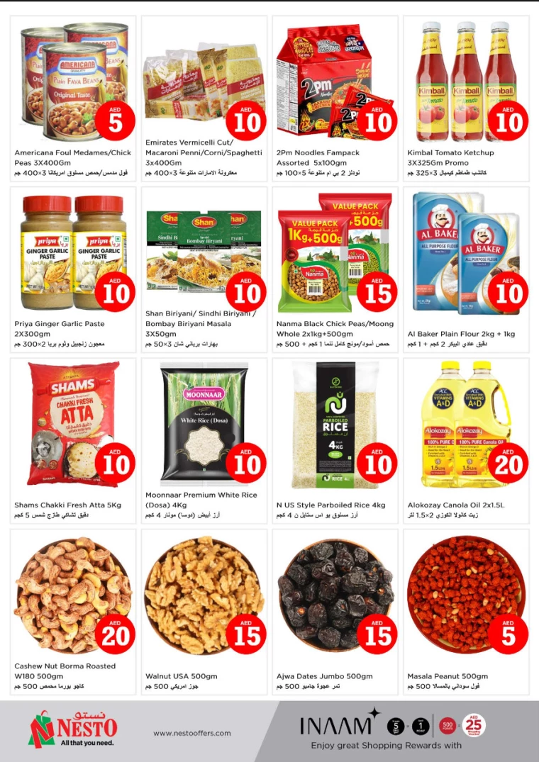 NESTO-Offers-Al-Nuaimiya-January-16-2025-2