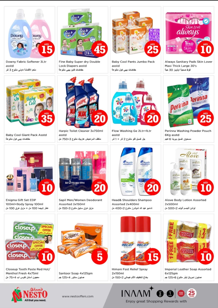 NESTO-Offers-Al-Nuaimiya-January-16-2025-3