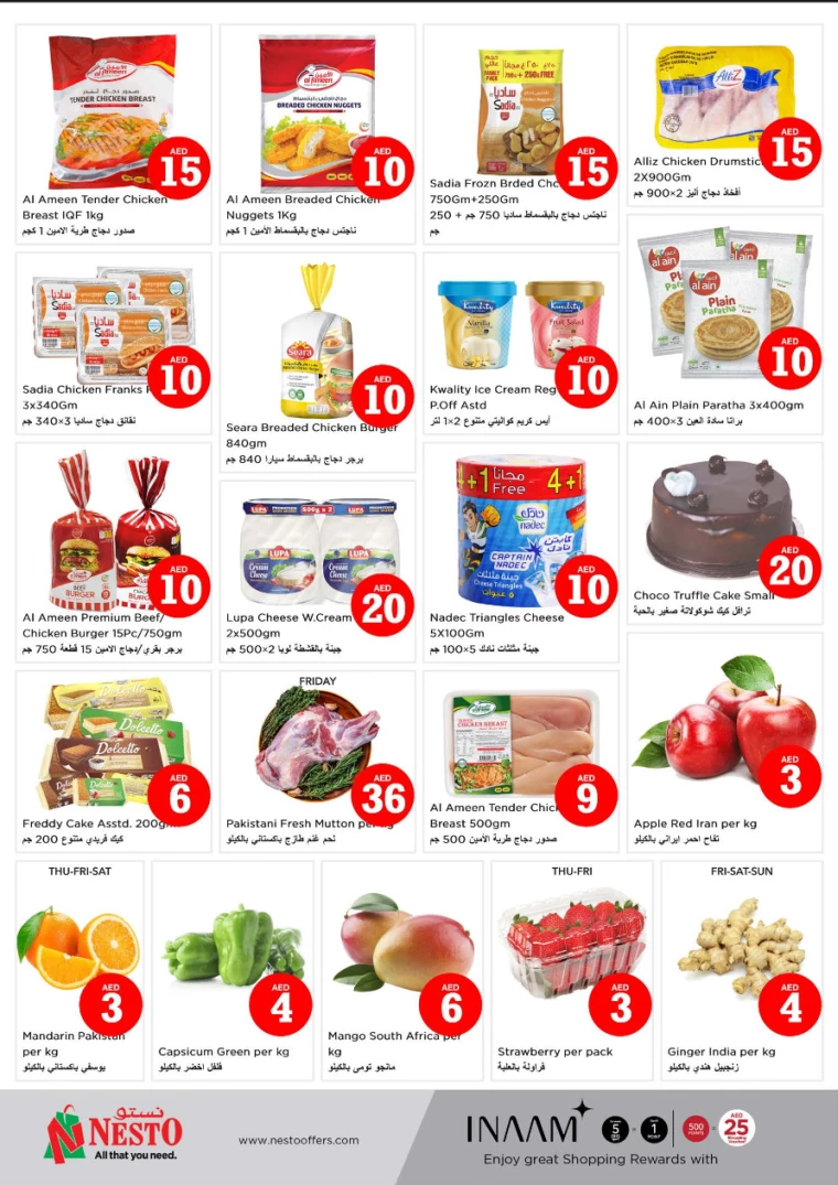 NESTO-Offers-Al-Nuaimiya-January-16-2025-4