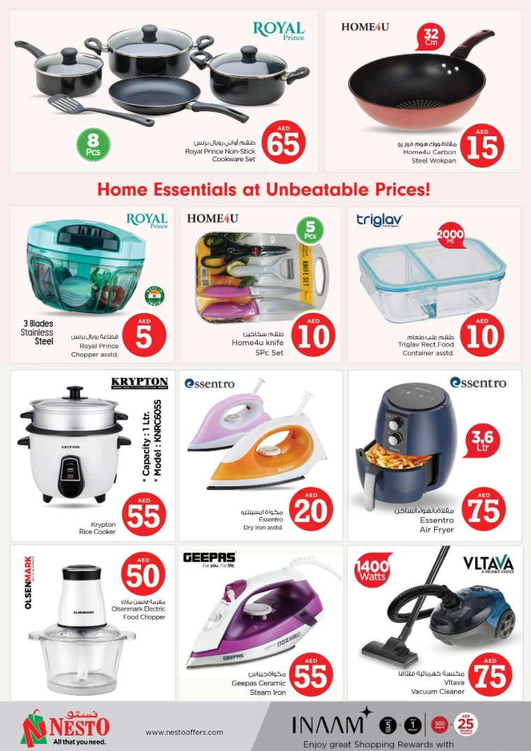 NESTO-Offers-Al-Nuaimiya-January-16-2025-5