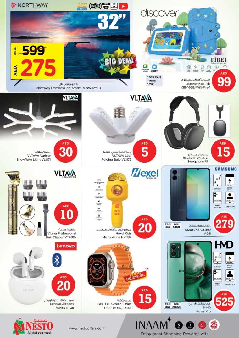 NESTO-Offers-Al-Nuaimiya-January-16-2025-6