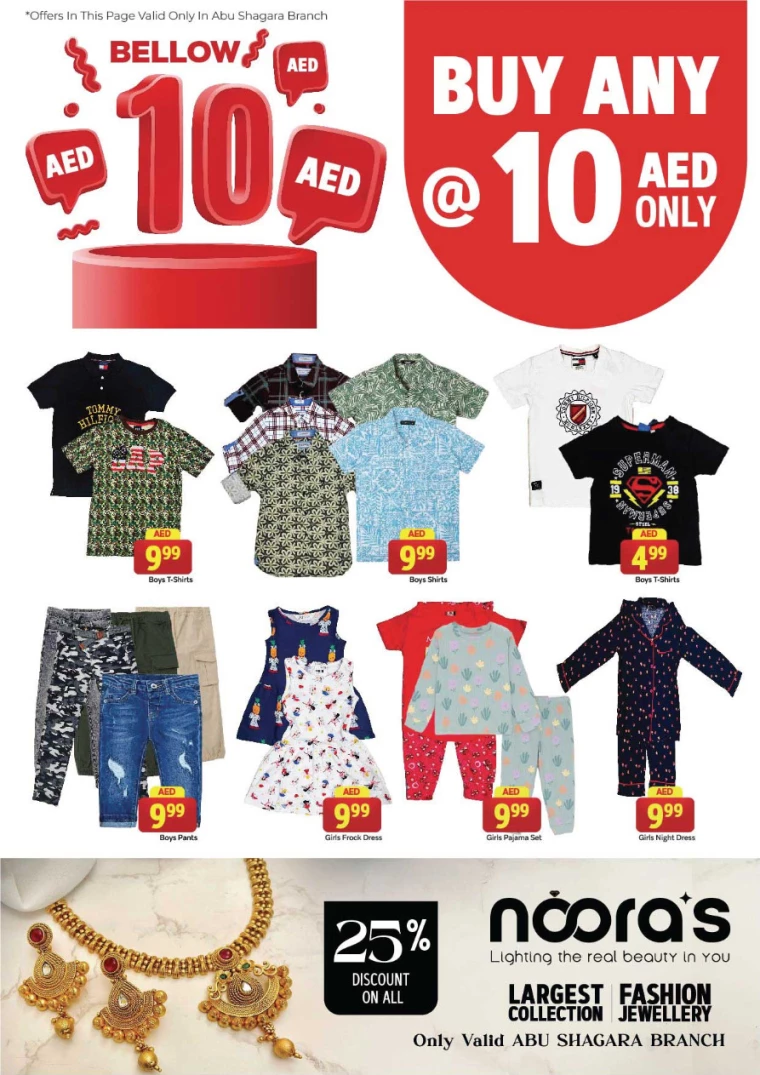 City-Retail-Promotions-All-Branches-January-16-2025-13