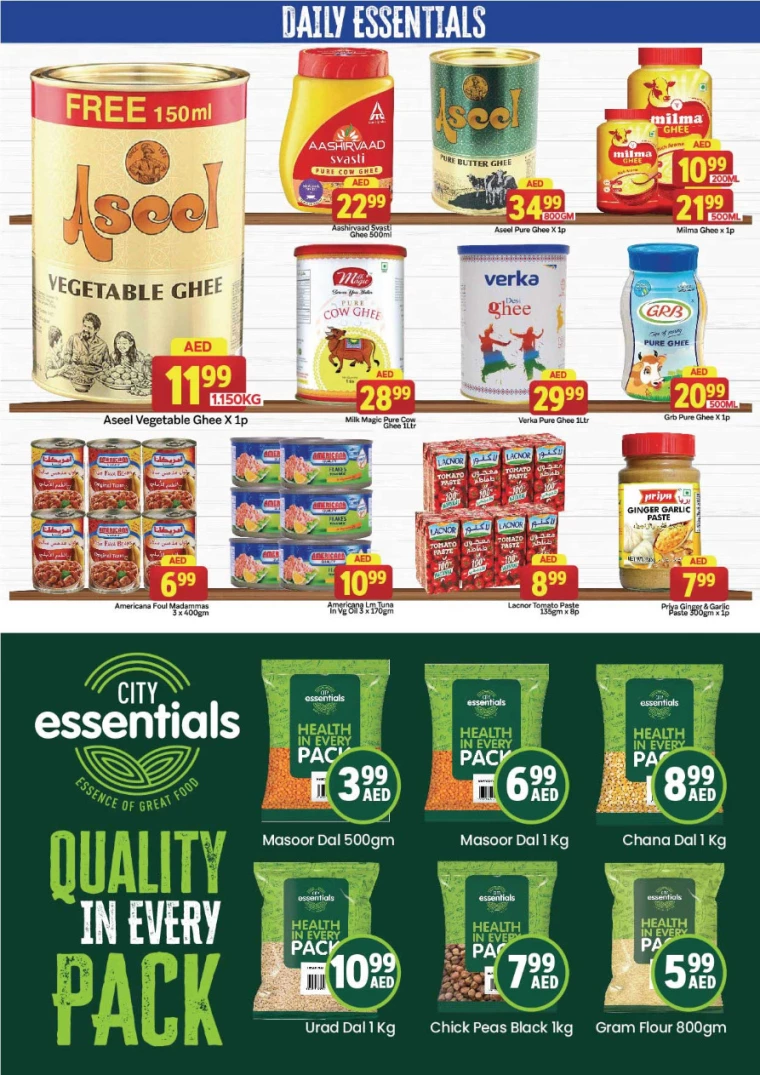 City Retail UAE Promotions January 16, 2025