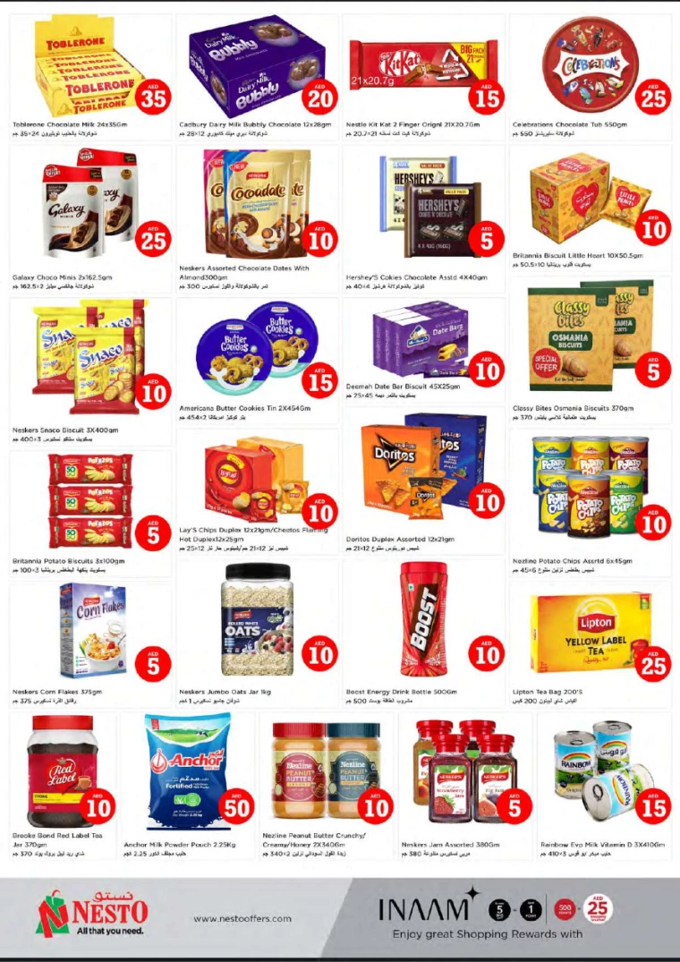 NESTO-Discounts-Jurf&New-Industrial-Area-January-16-2025-1