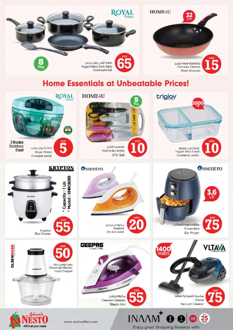 NESTO-Discounts-Jurf&New-Industrial-Area-January-16-2025-14