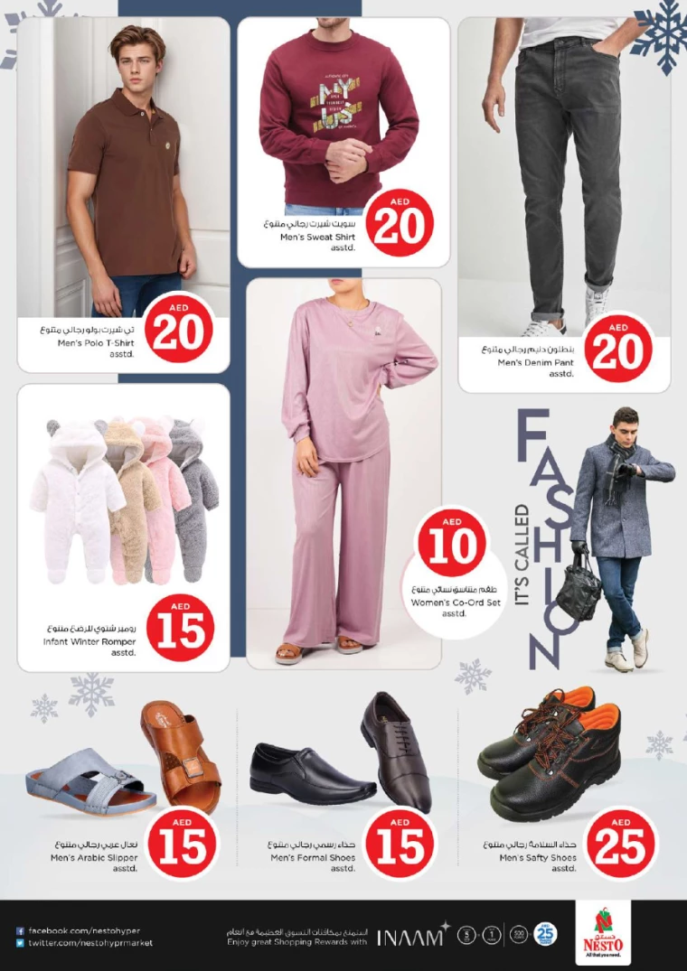 NESTO-Discounts-Jurf&New-Industrial-Area-January-16-2025-15