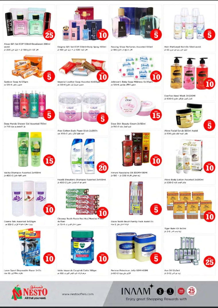 NESTO-Discounts-Jurf&New-Industrial-Area-January-16-2025-4