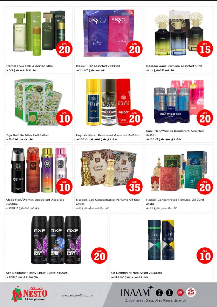 NESTO-Discounts-Jurf&New-Industrial-Area-January-16-2025-5