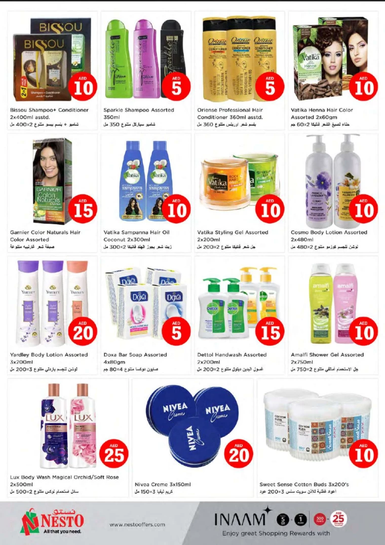 NESTO-Discounts-Jurf&New-Industrial-Area-January-16-2025-6