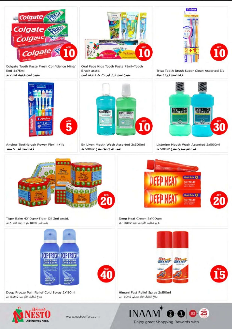 NESTO-Discounts-Jurf&New-Industrial-Area-January-16-2025-7