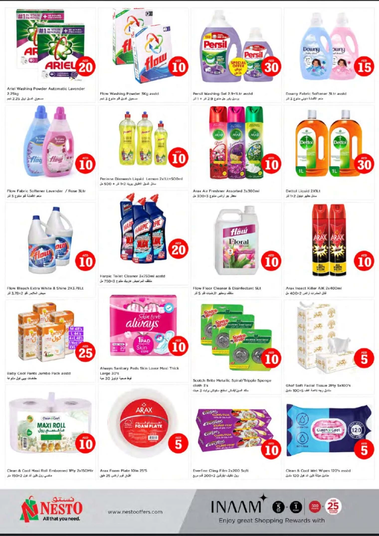 NESTO UAE Deals January 16, 2025