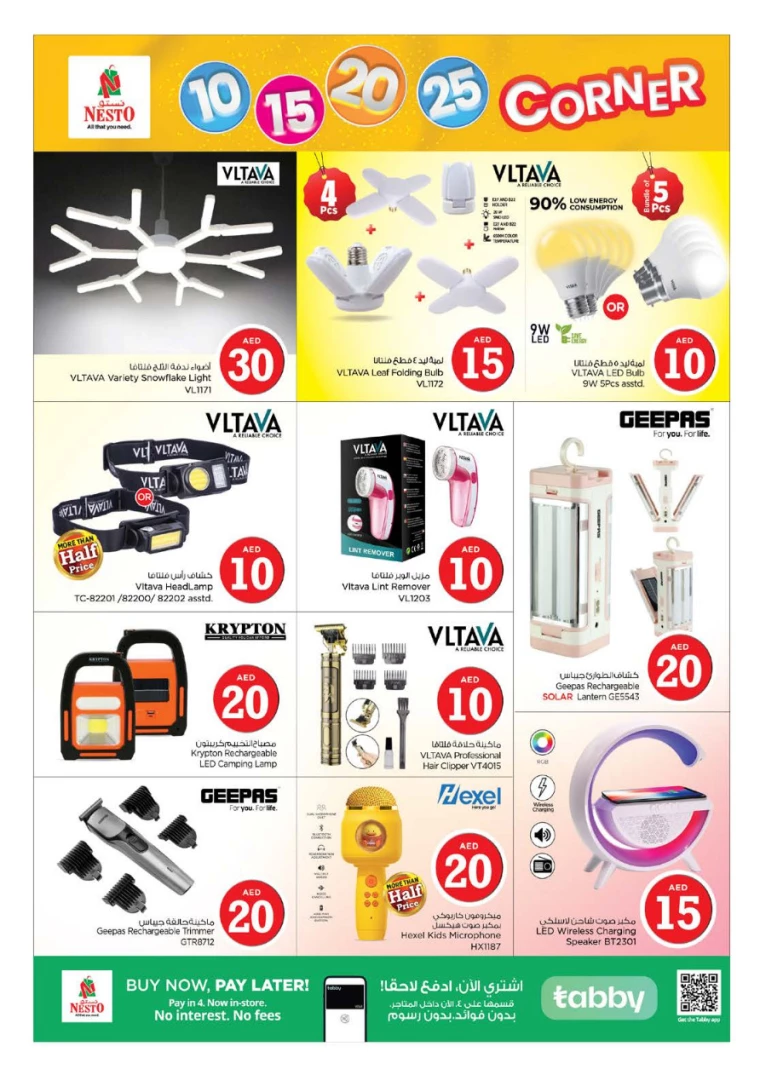 NESTO UAE Offers January 16, 2025