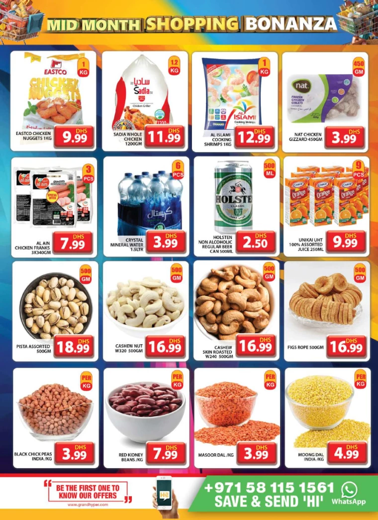 Grand-Hypermarket-Promotions-Muhaisnah-January-16-2025-10