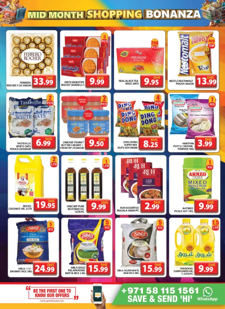 Grand-Hypermarket-Promotions-Muhaisnah-January-16-2025-13