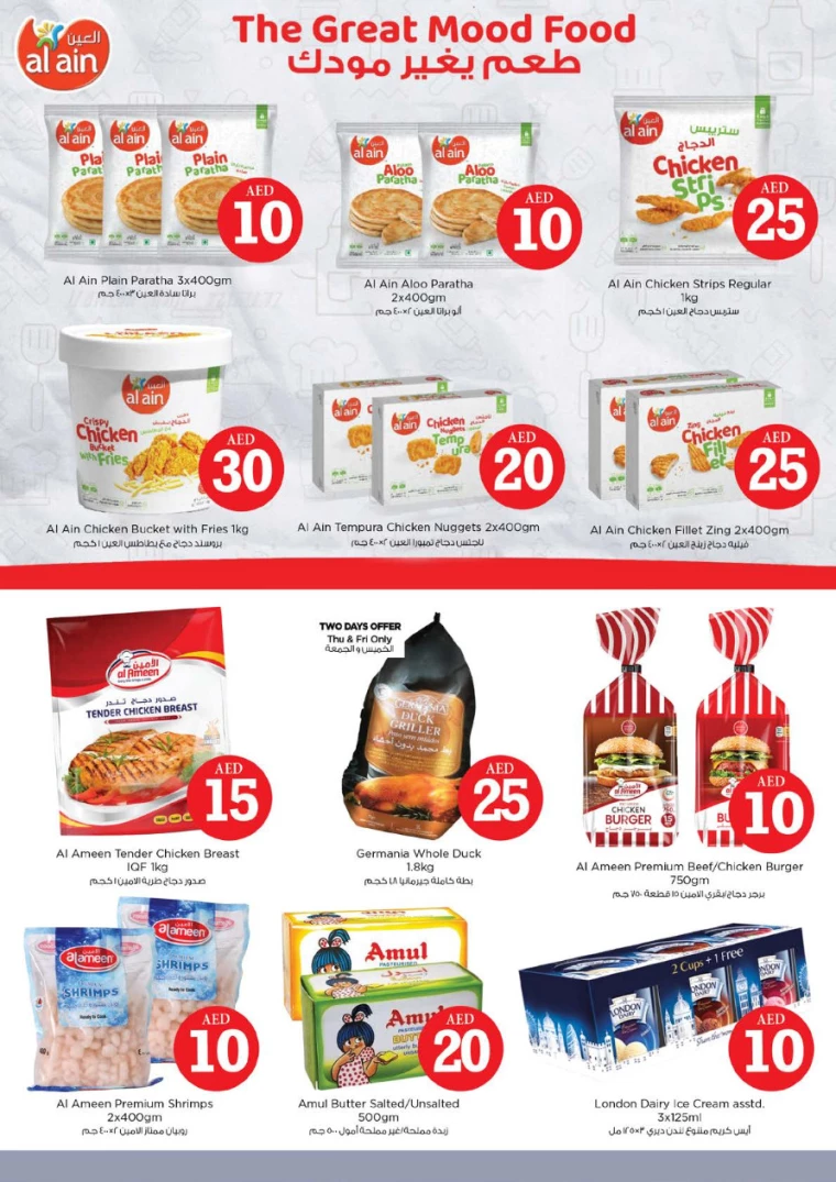 NESTO-Promotions-Circle-Mall-January-16-2025-11