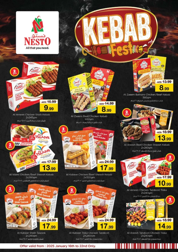 NESTO-Promotions-Circle-Mall-January-16-2025-14