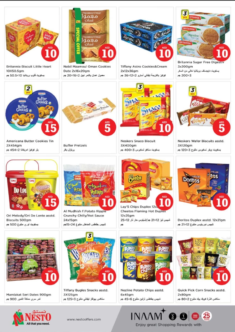 NESTO-Promotions-Circle-Mall-January-16-2025-2