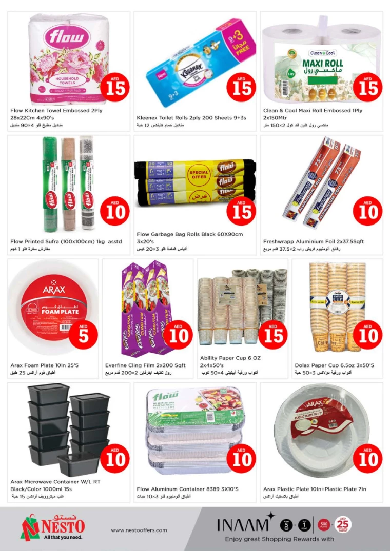 NESTO-Promotions-Circle-Mall-January-16-2025-22