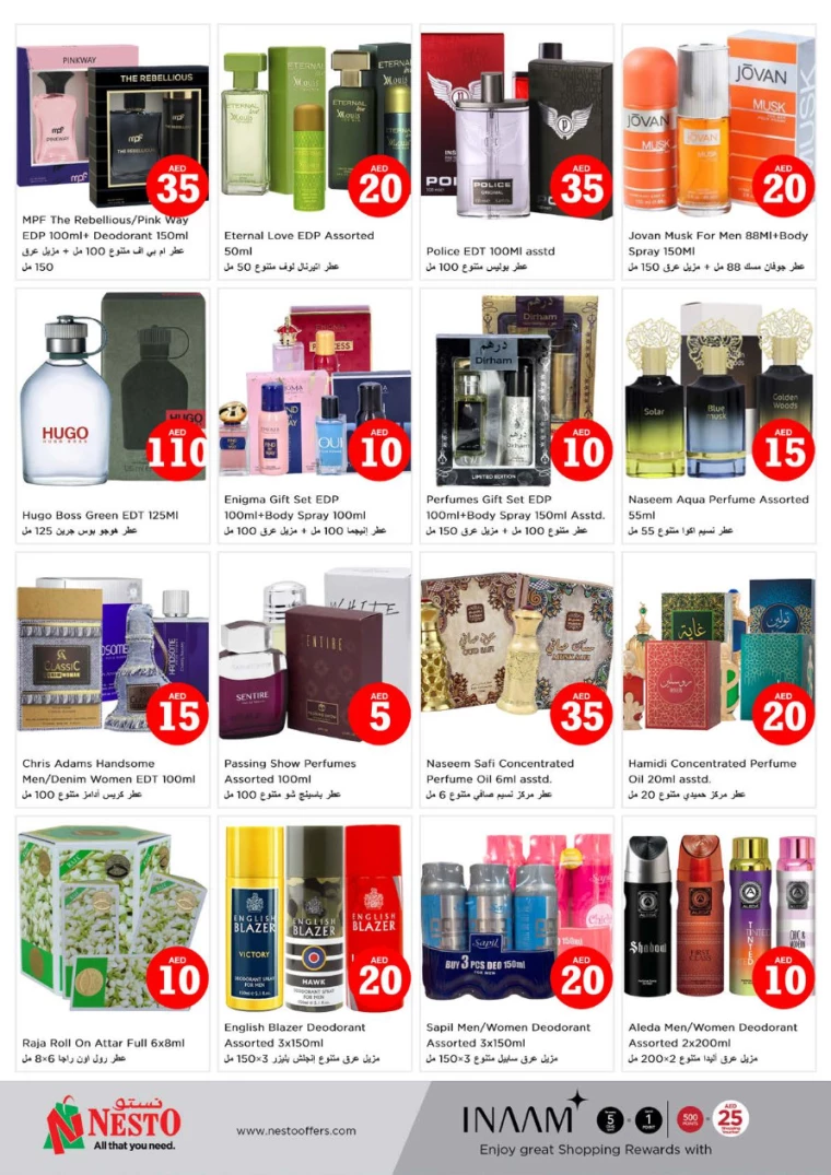 NESTO-Promotions-Circle-Mall-January-16-2025-23