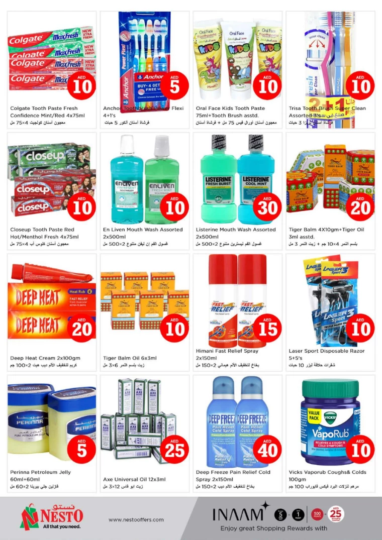 NESTO-Promotions-Circle-Mall-January-16-2025-26