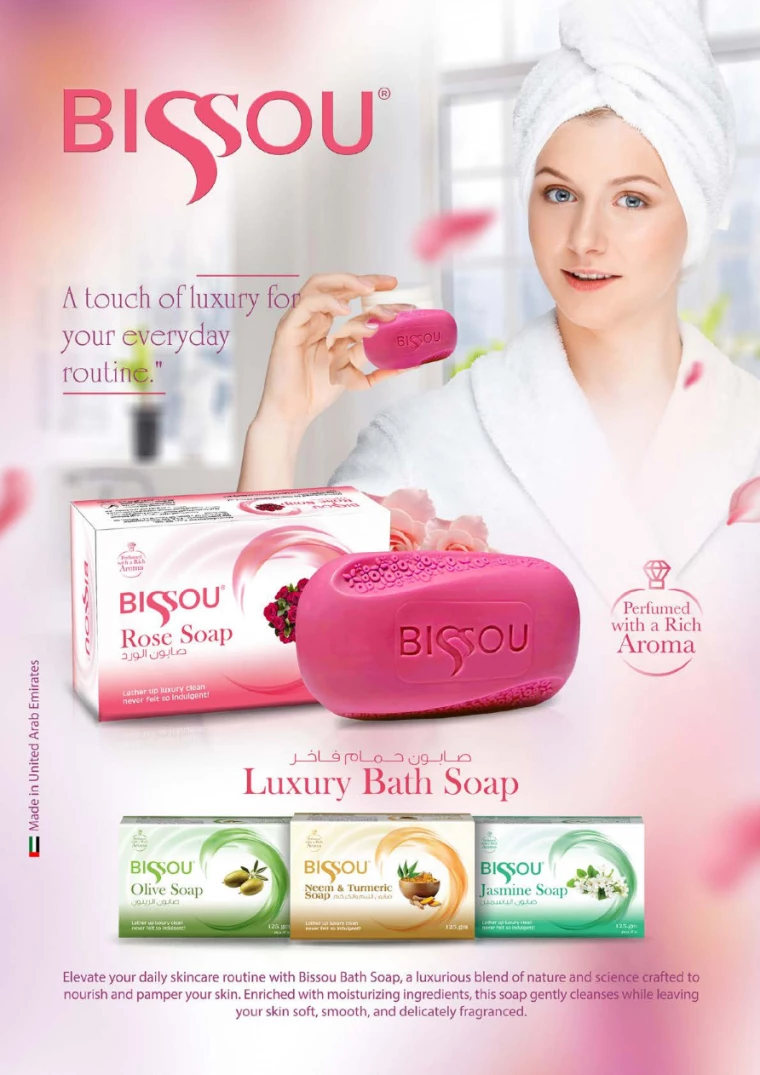 NESTO-Promotions-Circle-Mall-January-16-2025-27