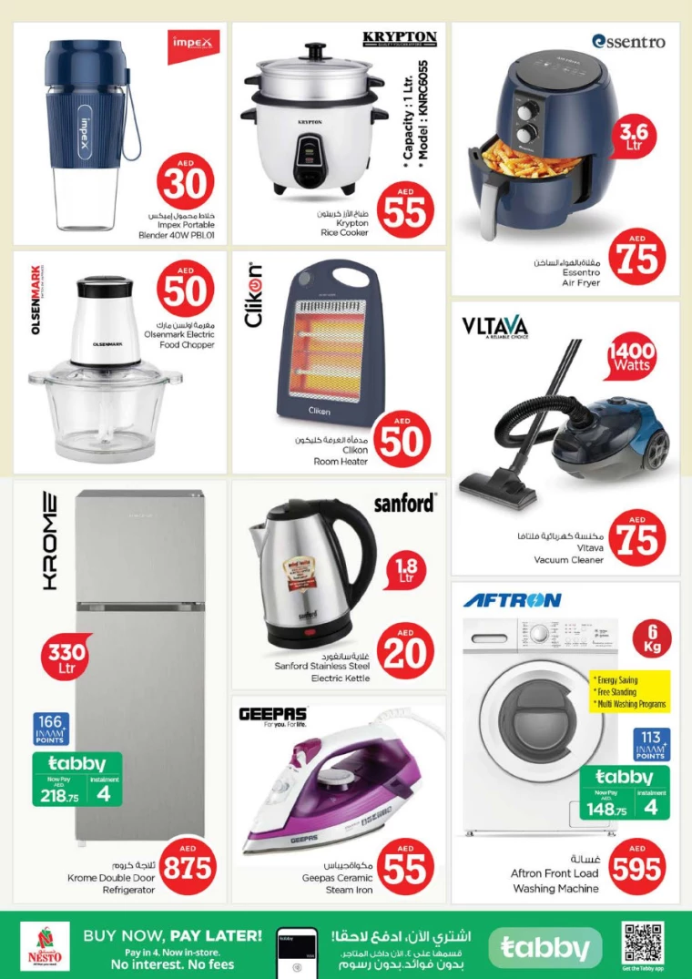 NESTO UAE Deals January 16, 2025