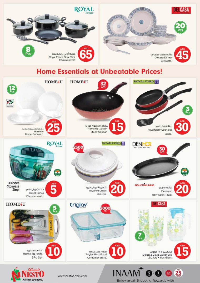 NESTO-Promotions-Circle-Mall-January-16-2025-29