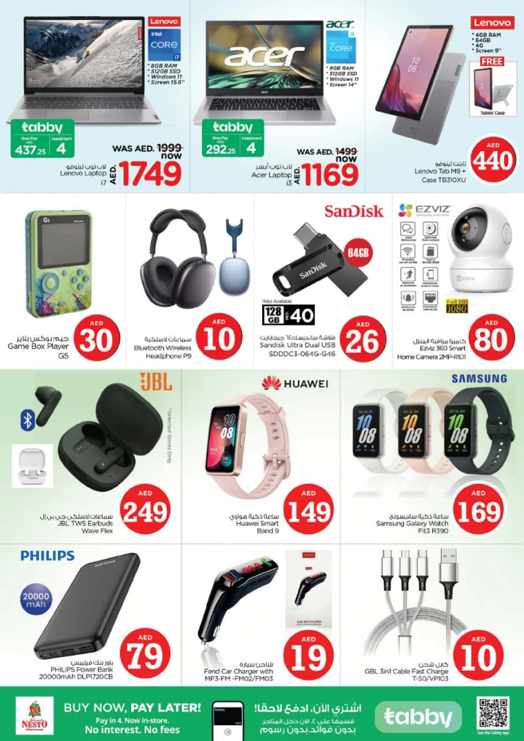 NESTO-Promotions-Circle-Mall-January-16-2025-30